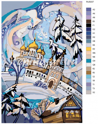 Картина по номерам, 40 x 60, RUS037