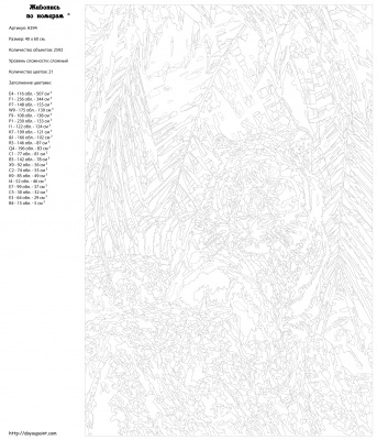 Картина по номерам, 40 x 60, A394