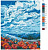 Картина по номерам, 72 x 90, F67