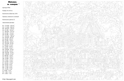 Картина по номерам, 40 x 50, RF06