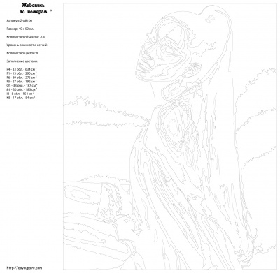 Картина по номерам, 40 x 50, Z-AB100