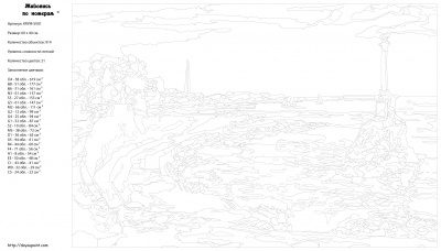 Картина по номерам, 40 x 60, KRYM-SV01