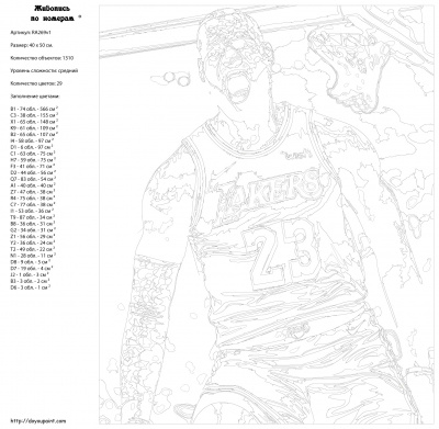 Картина по номерам, 40 x 50, RA269