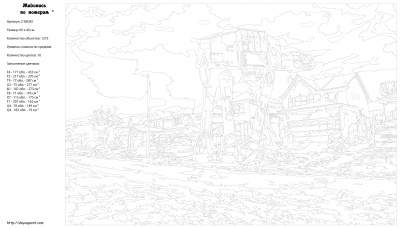 Картина по номерам, 40 x 60, Z-AB281