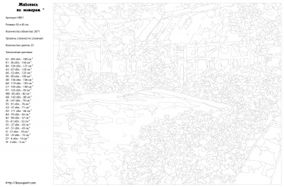 Картина по номерам, 40 x 50, HB01