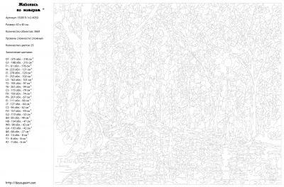 Картина по номерам, 40 x 50, Z-150819-1V2-4050