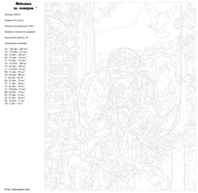 Картина по номерам, 40 x 50, RA237