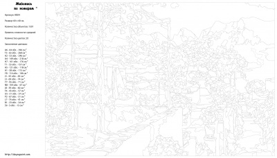 Картина по номерам, 40 x 60, HB04