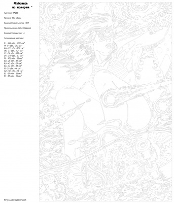 Картина по номерам, 40 x 60, RA288