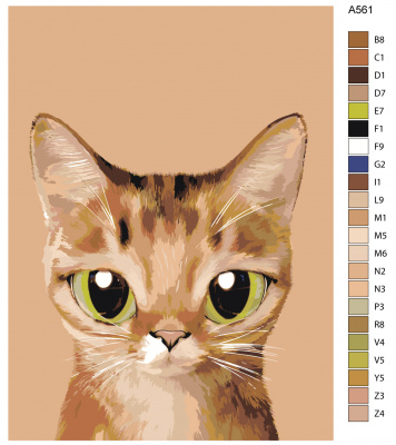 Картина по номерам, 45 x 60, A561