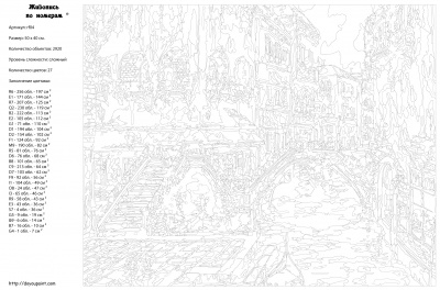 Картина по номерам, 40 x 50, rf04