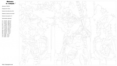 Картина по номерам, 40 x 60, Z-AB352