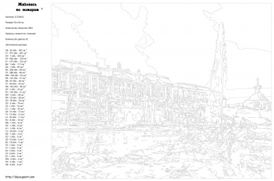 Картина по номерам, 40 x 50, Z-Z29622