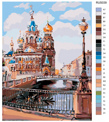 Картина по номерам, 45 x 60, RUS039