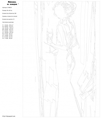 Картина по номерам, 40 x 60, Z-AB529