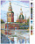 Картина по номерам, 40 x 60, RA049