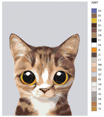 Картина по номерам, 54 x 72, A567