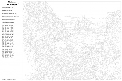 Картина по номерам, 40 x 50, KRYM-CR09