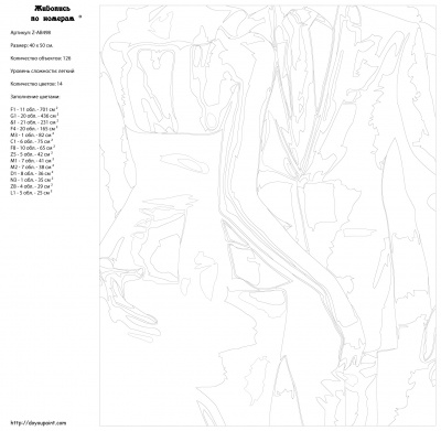 Картина по номерам, 40 x 50, Z-AB498