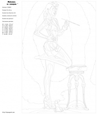 Картина по номерам, 40 x 60, Z-AB659