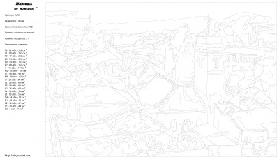 Картина по номерам, 40 x 60, LV16