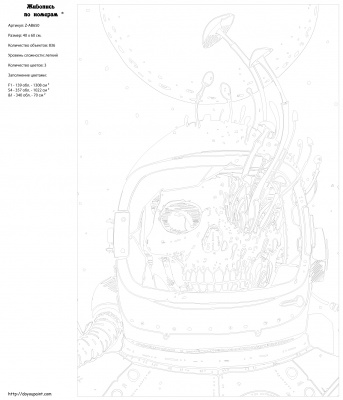 Картина по номерам, 40 x 60, Z-AB650