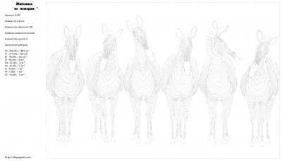 Картина по номерам, 40 x 60, A399