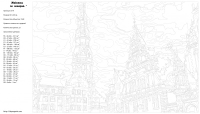 Картина по номерам, 40 x 60, LV19
