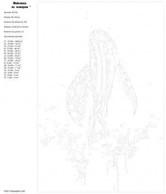 Картина по номерам, 40 x 60, RO164