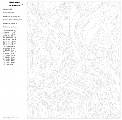 Картина по номерам, 40 x 50, LV02