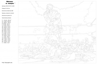 Картина по номерам, 40 x 50, ZGUS161019-5-4050