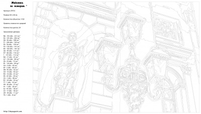 Картина по номерам, 40 x 60, Z-Z9753