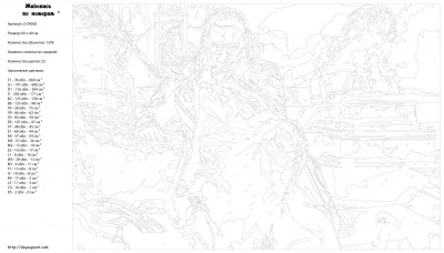 Картина по номерам, 40 x 60, Z-Z4058