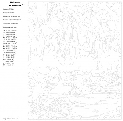 Картина по номерам, 40 x 50, Z-AB403