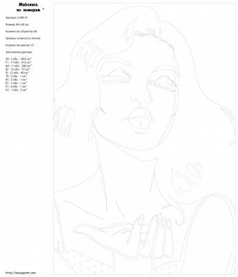 Картина по номерам, 40 x 60, Z-AB514