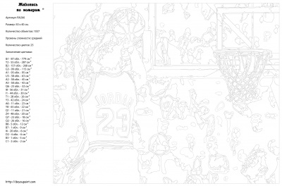 Картина по номерам, 40 x 50, RA266