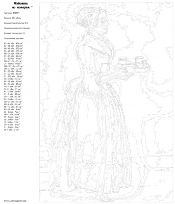Картина по номерам, 40 x 60, Z-Z10114