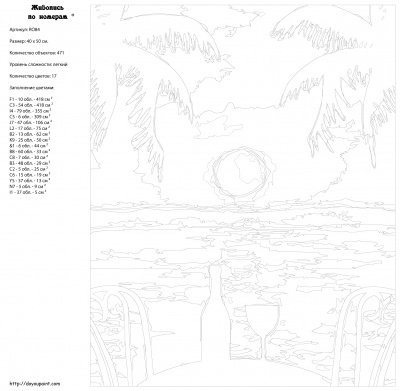 Картина по номерам, 40 x 50, RO84