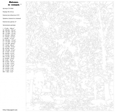 Картина по номерам, 40 x 50, Z-Z4300