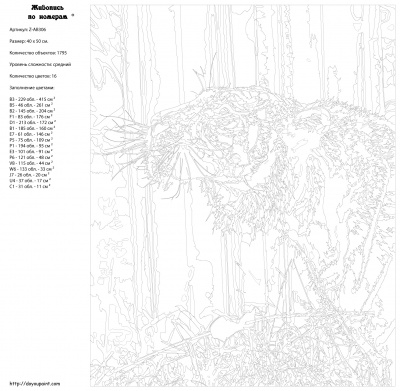 Картина по номерам, 40 x 50, Z-AB306