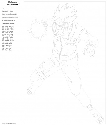 Картина по номерам, 40 x 60, Z-AB163