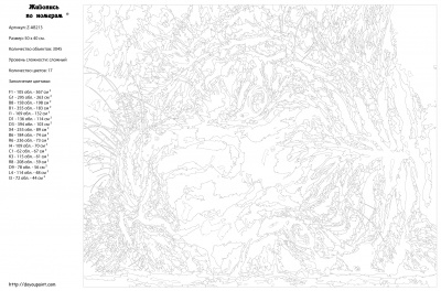 Картина по номерам, 40 x 50, Z-AB213