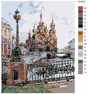 Картина по номерам, 40 x 50, RUS030