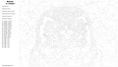 Картина по номерам, 40 x 60, A430