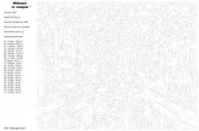 Картина по номерам, 40 x 50, LA07