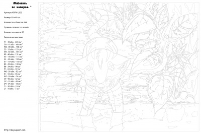 Картина по номерам, 40 x 50, KRYM-LS02