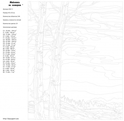Картина по номерам, 40 x 50, RA111