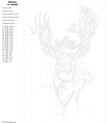Картина по номерам, 40 x 60, Z-AB81