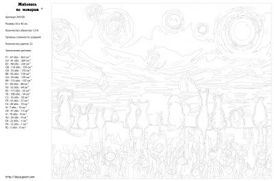 Картина по номерам, 40 x 50, ARTH-AH358