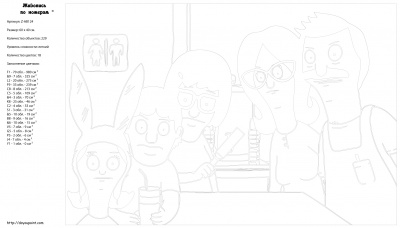 Картина по номерам, 40 x 60, Z-AB124